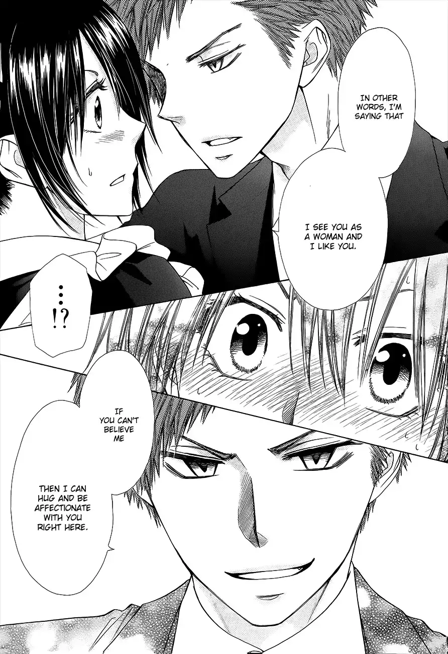 Kaichou Wa Maid-sama! Chapter 78 26